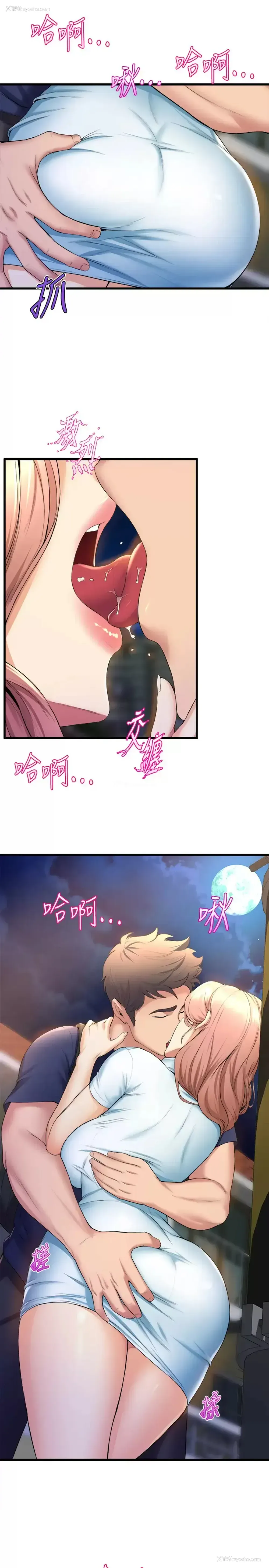 5P - 舞蹈系学姐们
