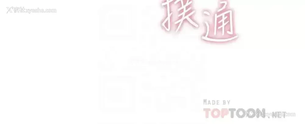 8P - 舞蹈系学姐们