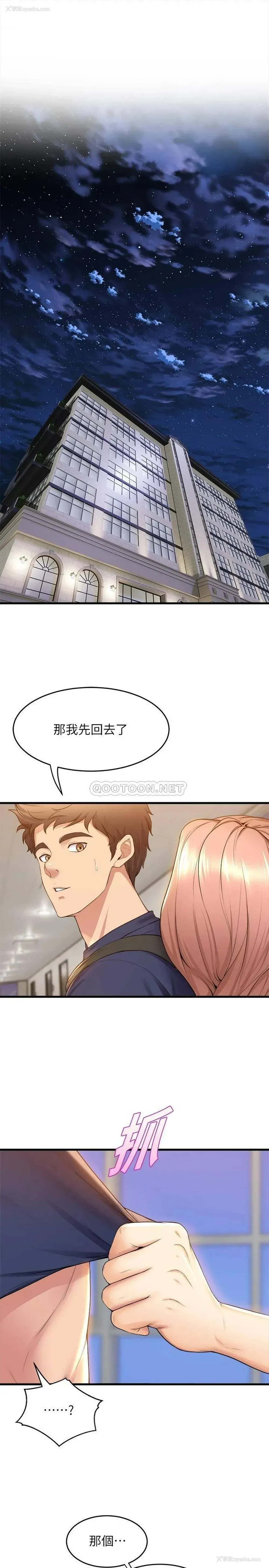 14P - 舞蹈系学姐们