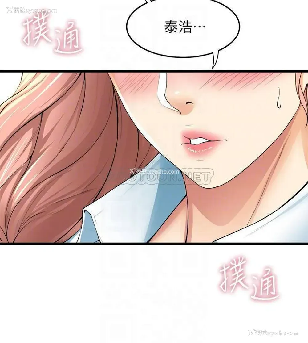 15P - 舞蹈系学姐们