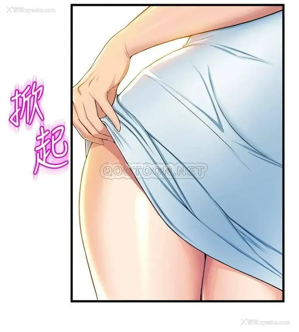 19P - 舞蹈系学姐们