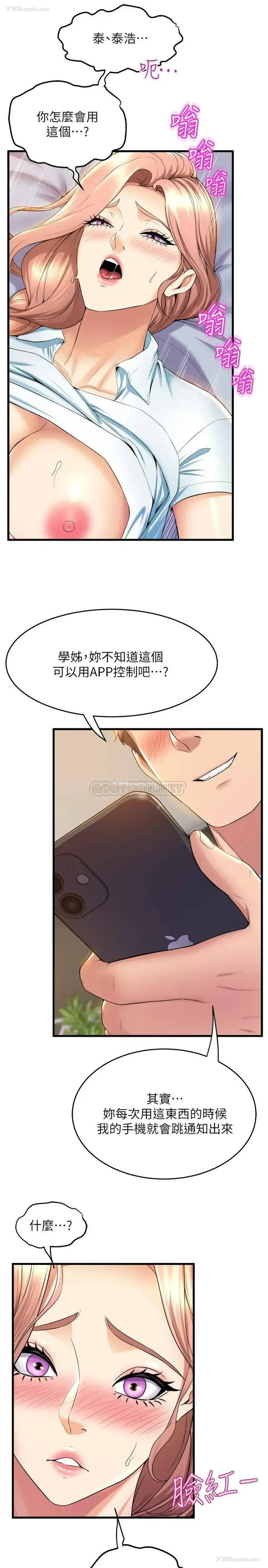 31P - 舞蹈系学姐们