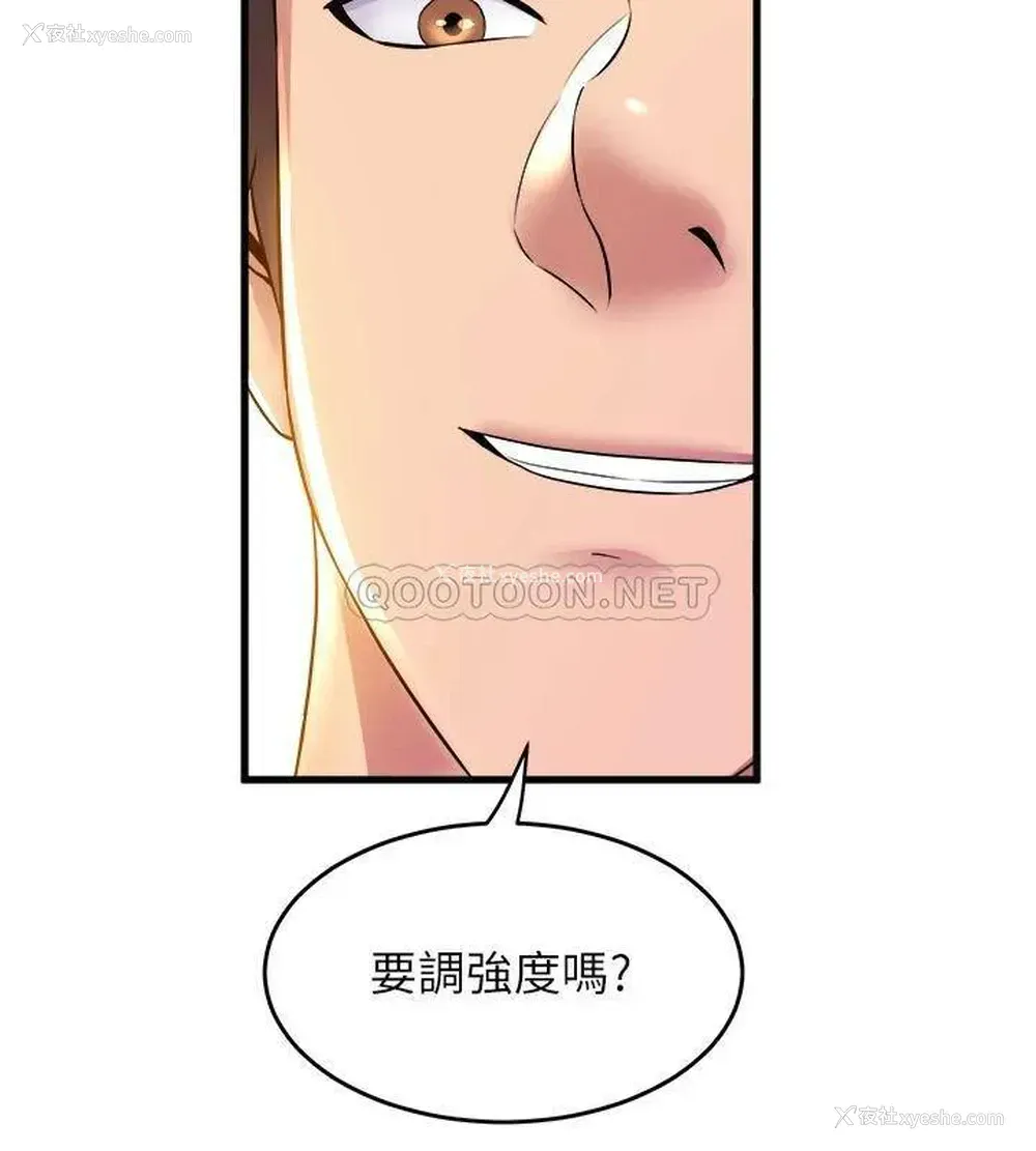 33P - 舞蹈系学姐们