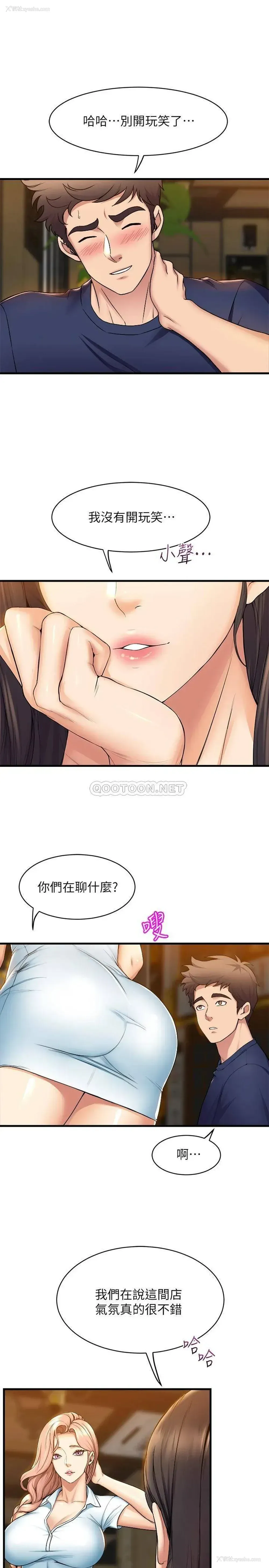3P - 舞蹈系学姐们