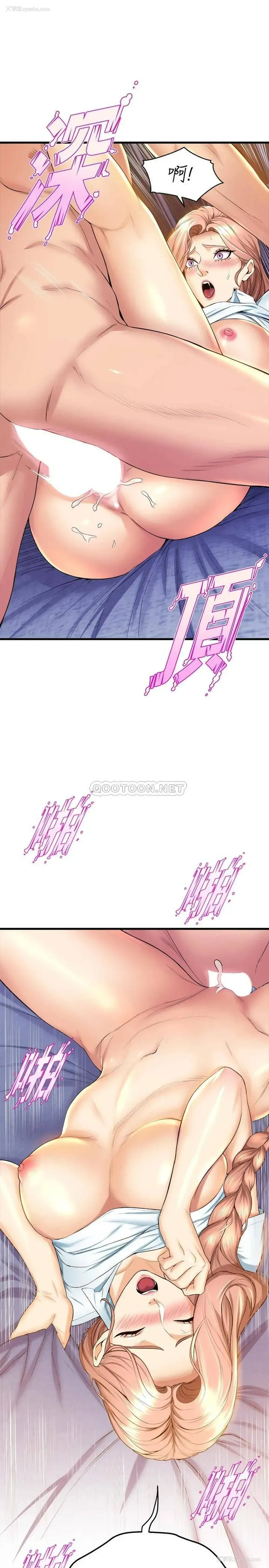 39P - 舞蹈系学姐们