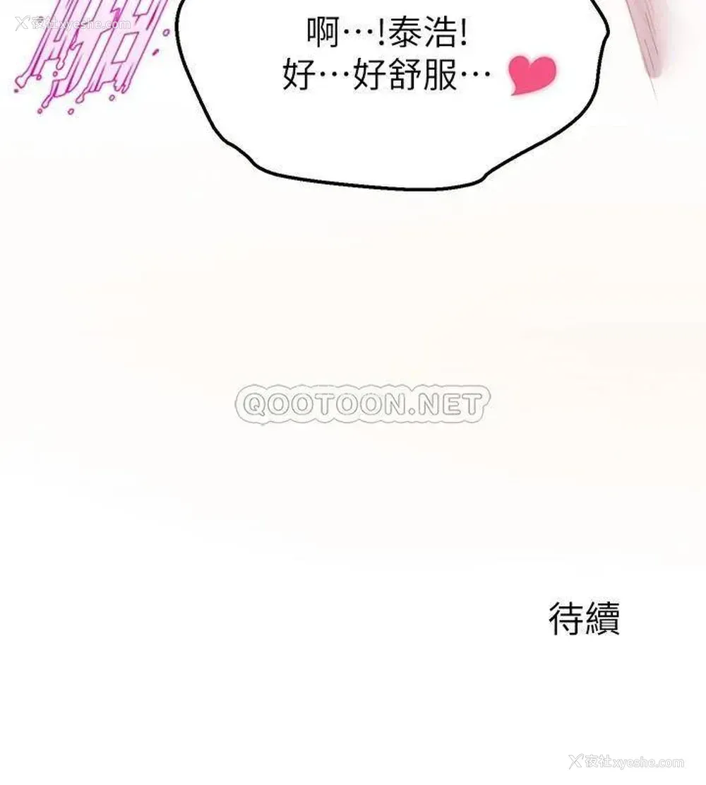40P - 舞蹈系学姐们