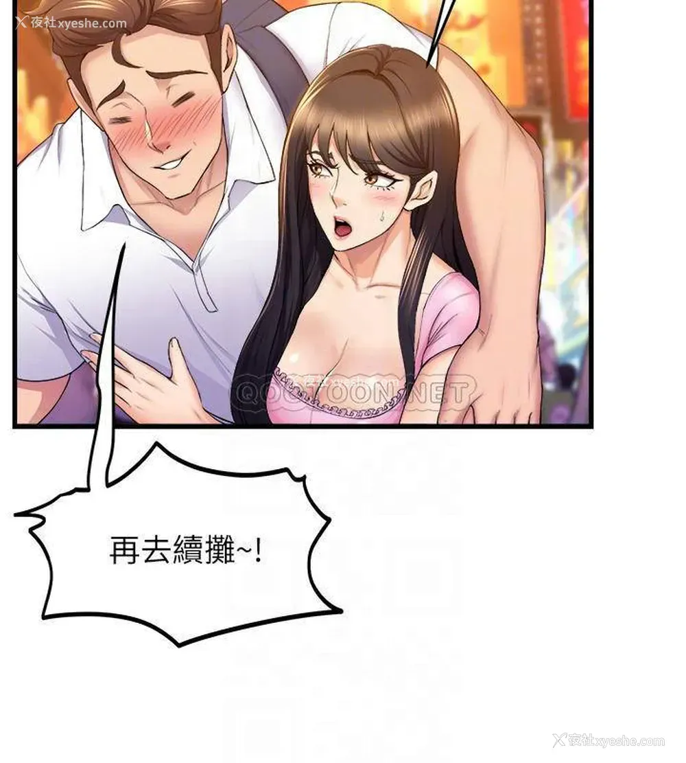 6P - 舞蹈系学姐们