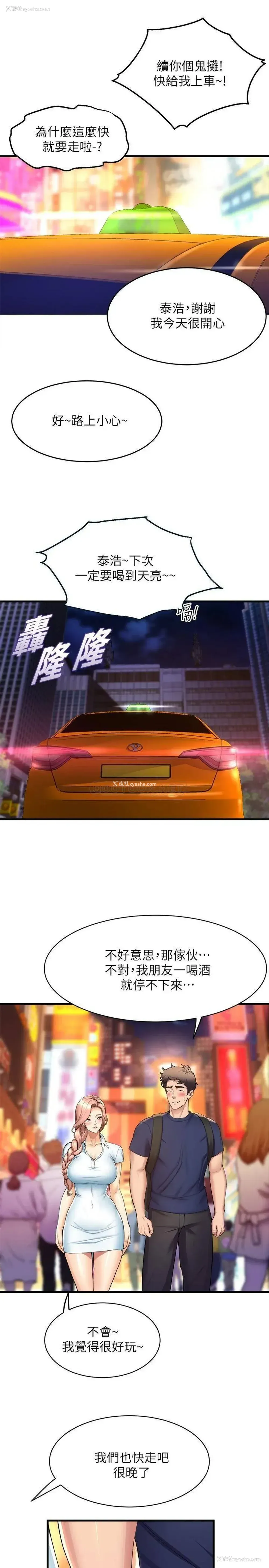 7P - 舞蹈系学姐们