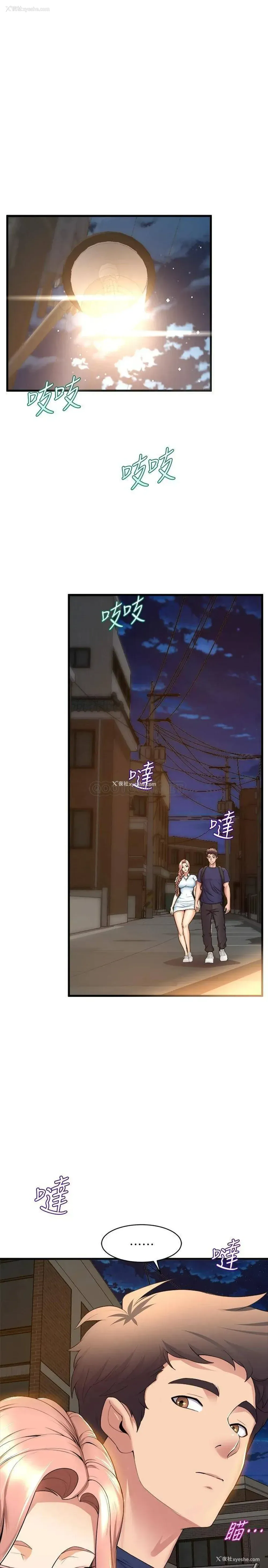 9P - 舞蹈系学姐们