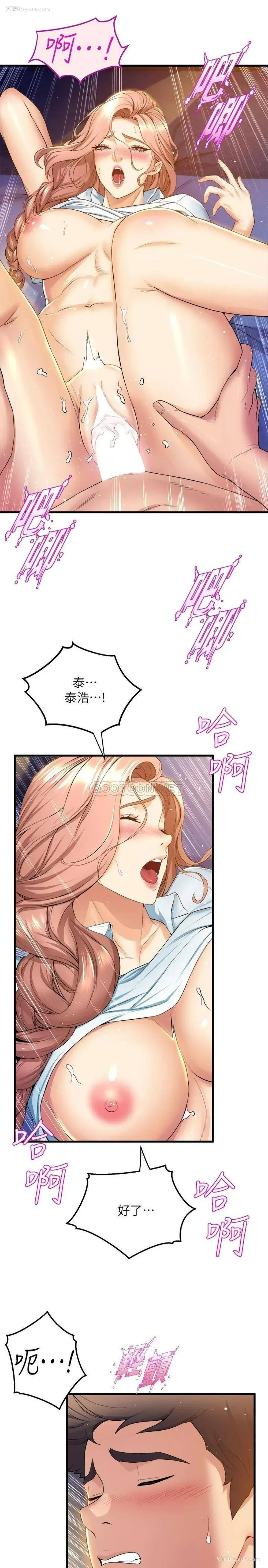 19P - 舞蹈系学姐们