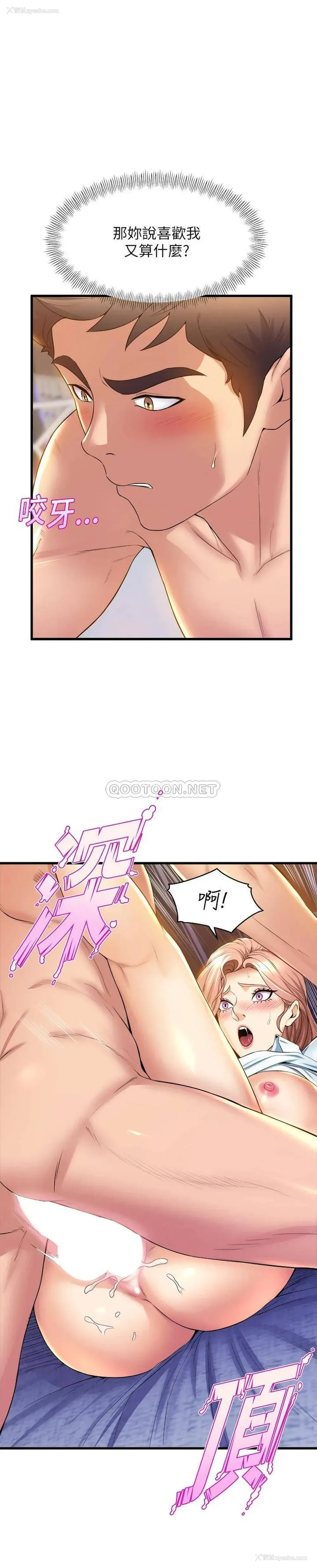 1P - 舞蹈系学姐们
