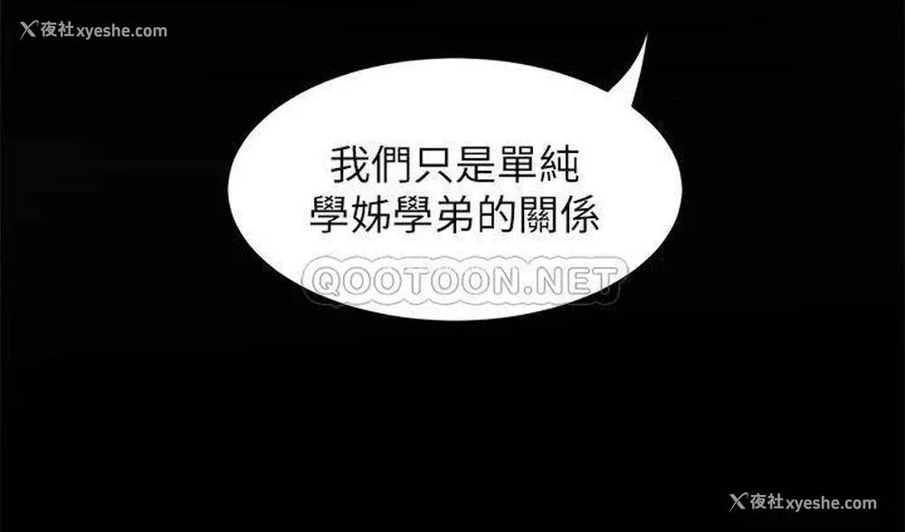 28P - 舞蹈系学姐们