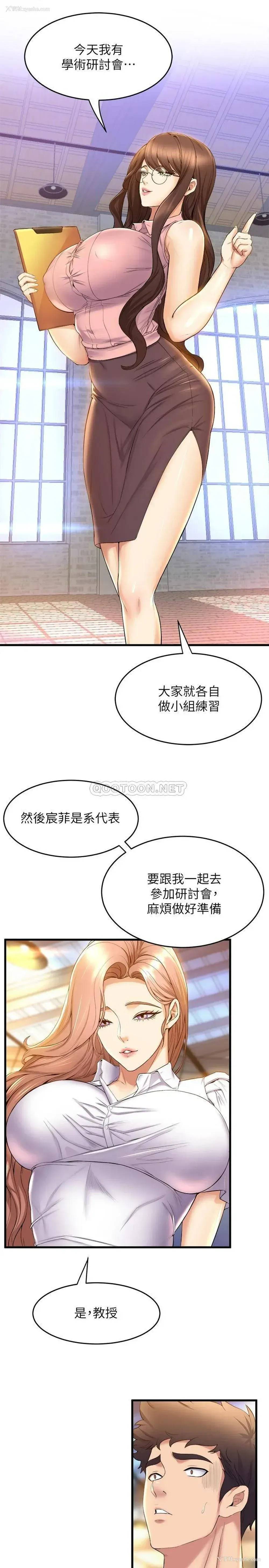 31P - 舞蹈系学姐们