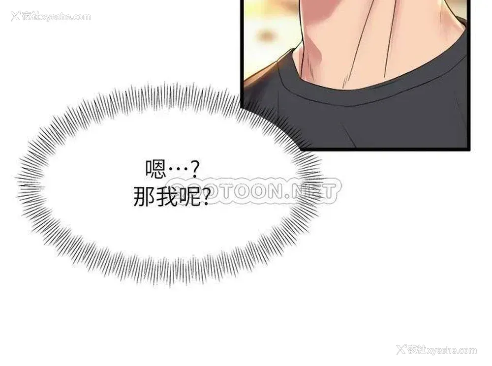 32P - 舞蹈系学姐们