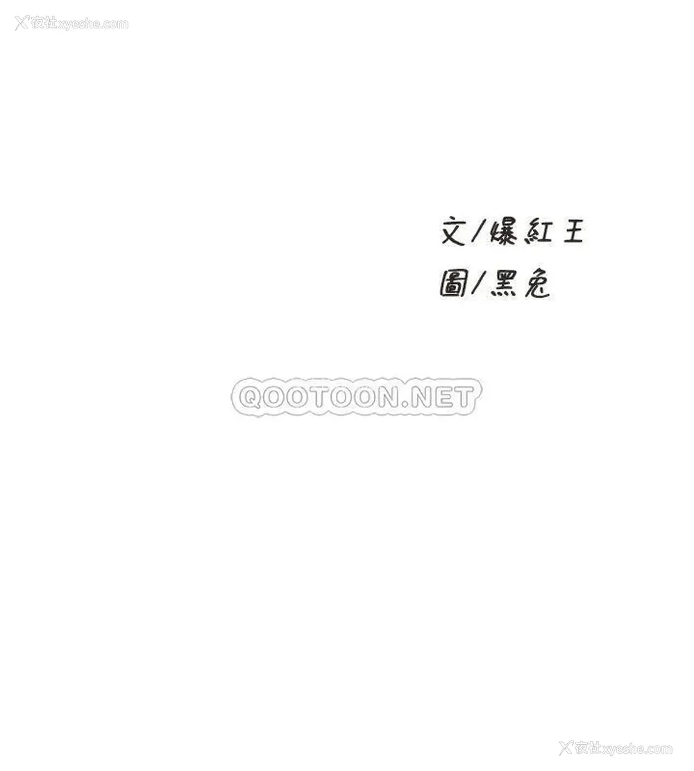 3P - 舞蹈系学姐们