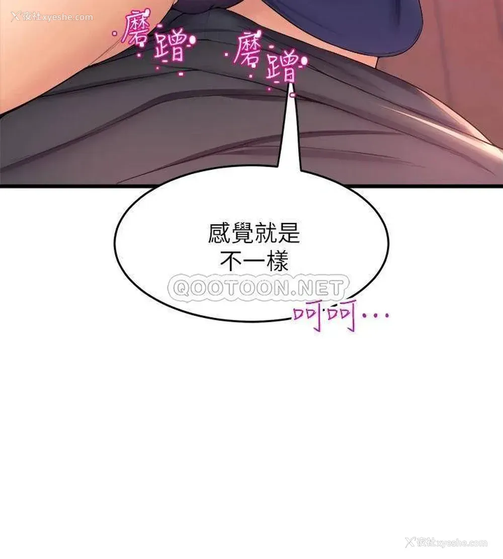 42P - 舞蹈系学姐们