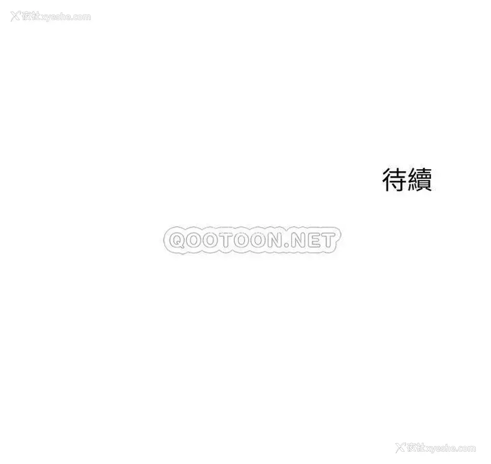 43P - 舞蹈系学姐们