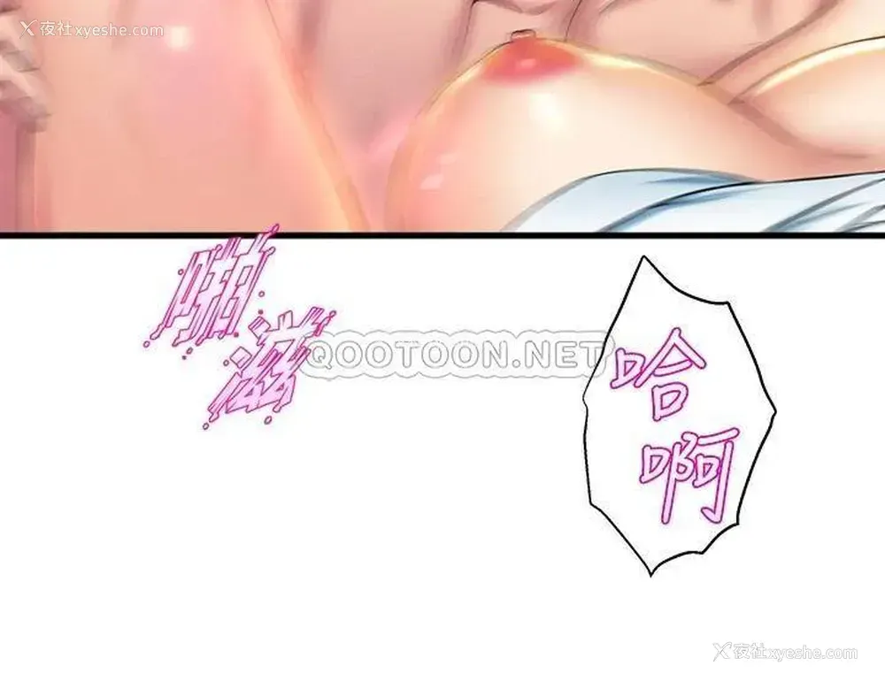 7P - 舞蹈系学姐们