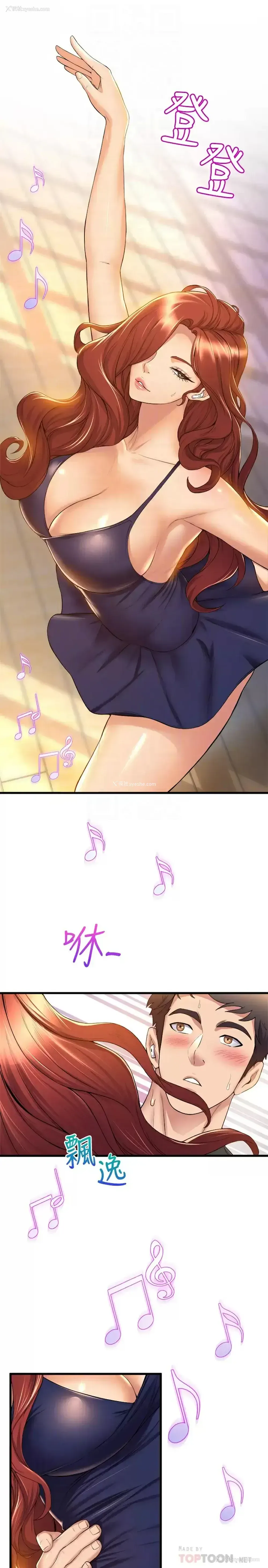 14P - 舞蹈系学姐们