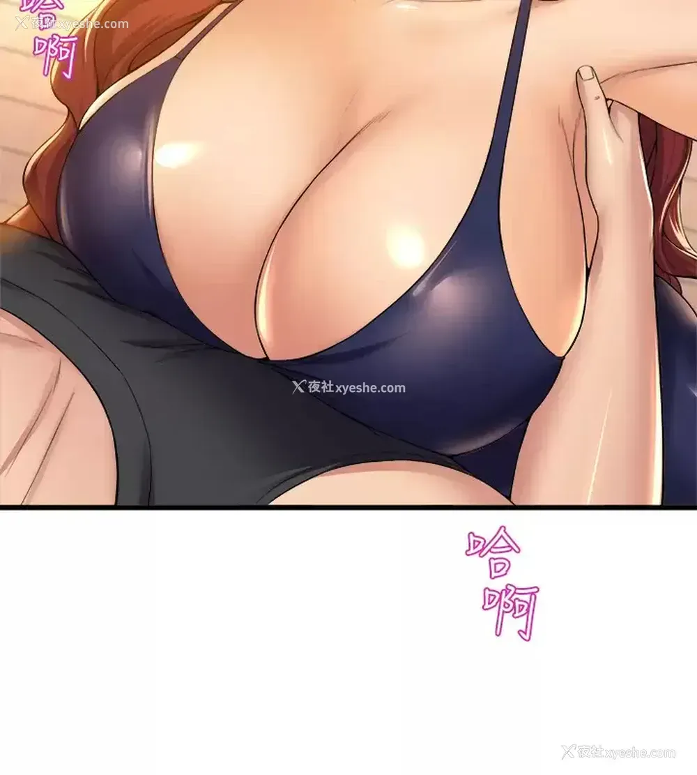 17P - 舞蹈系学姐们