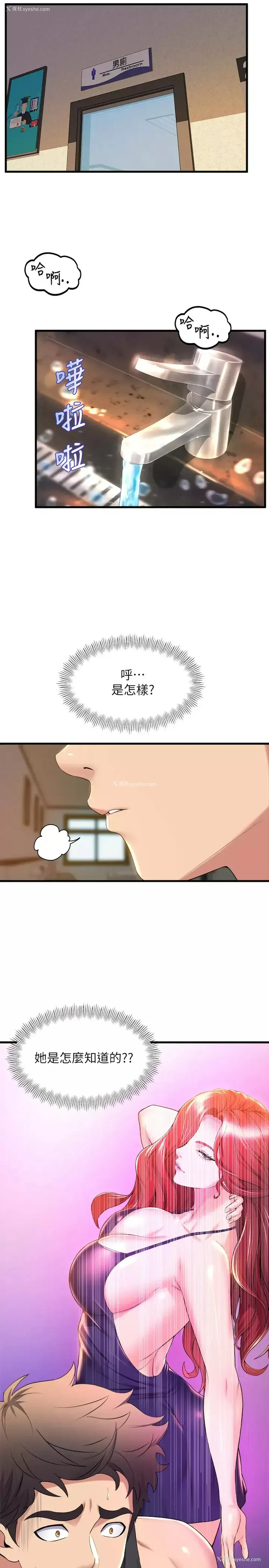 24P - 舞蹈系学姐们