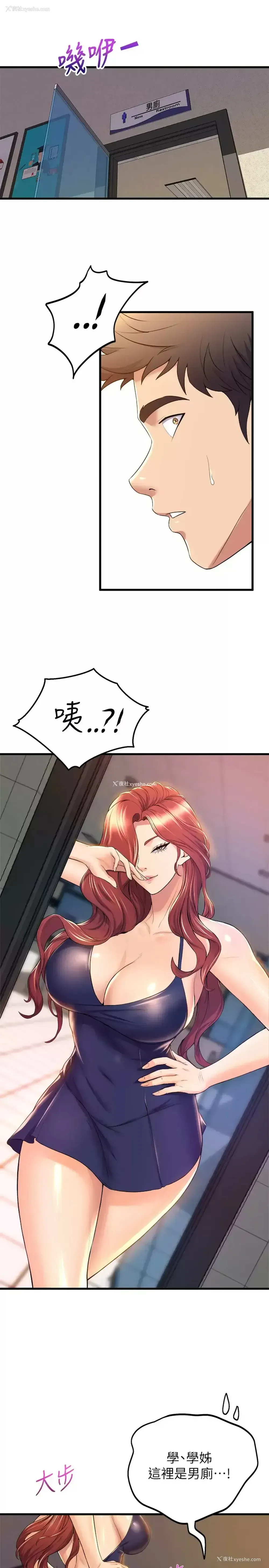 26P - 舞蹈系学姐们