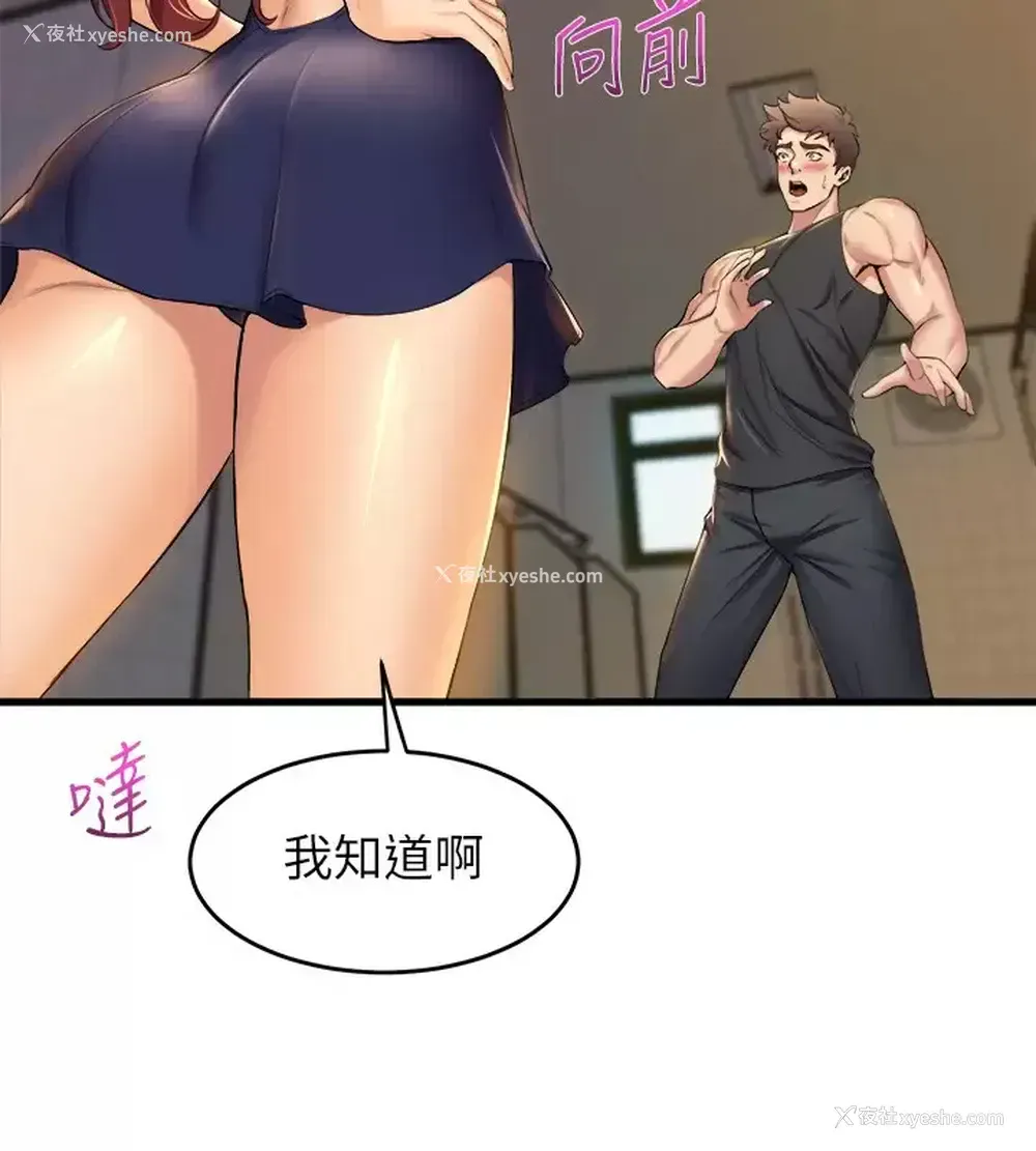 27P - 舞蹈系学姐们