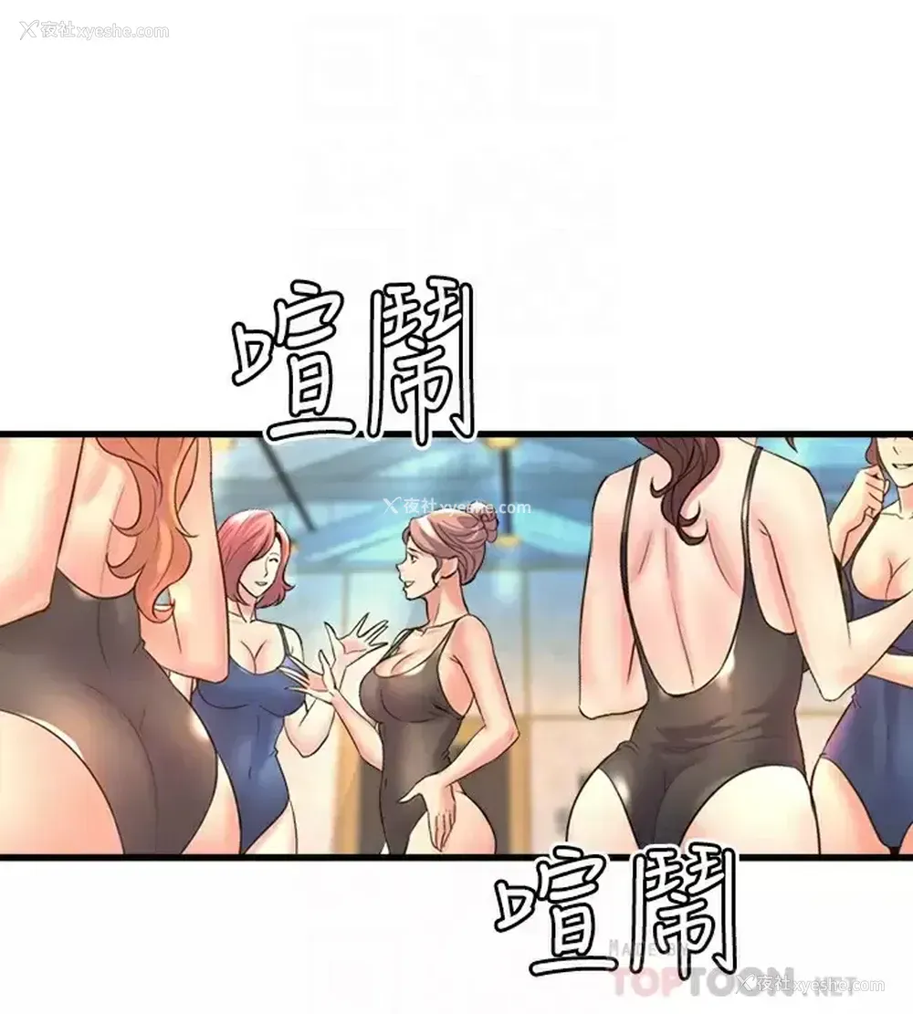4P - 舞蹈系学姐们