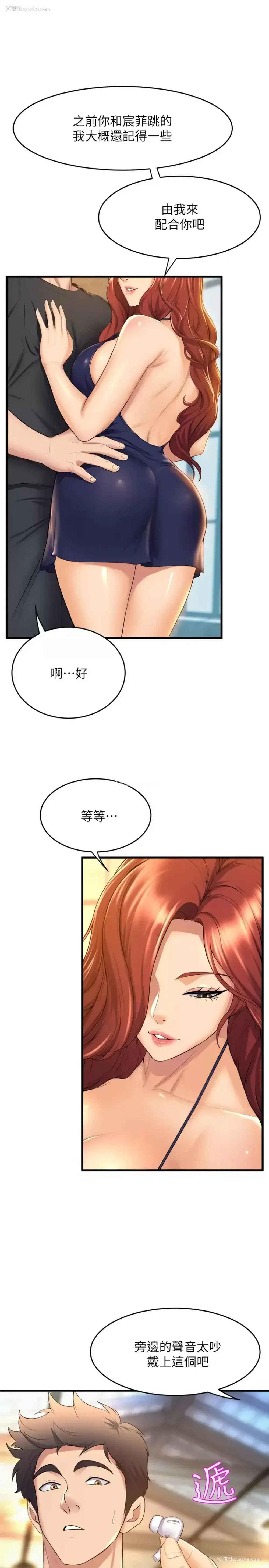 5P - 舞蹈系学姐们
