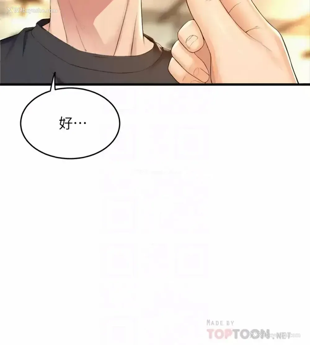 6P - 舞蹈系学姐们