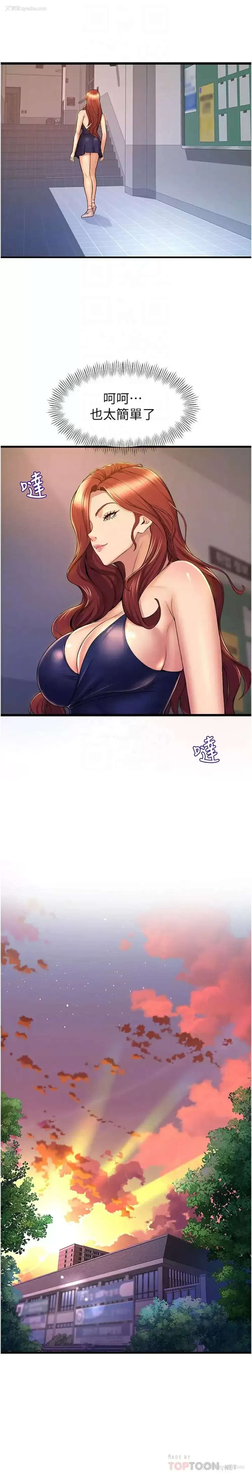 10P - 舞蹈系学姐们