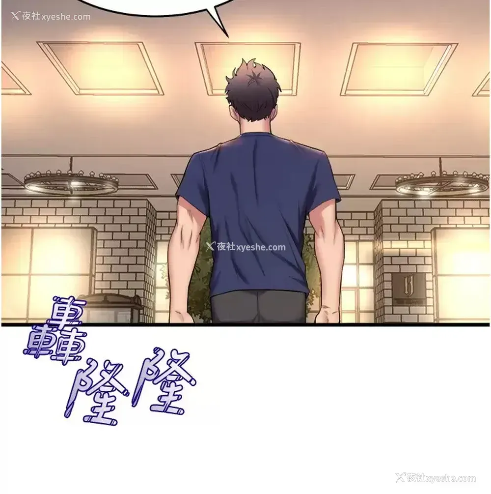 15P - 舞蹈系学姐们