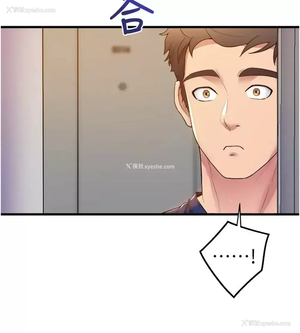 17P - 舞蹈系学姐们