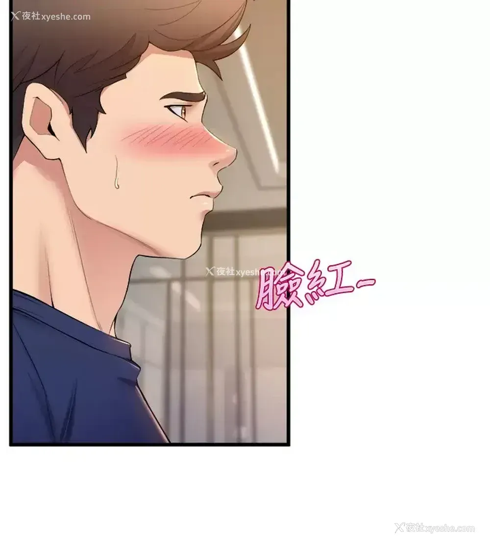21P - 舞蹈系学姐们