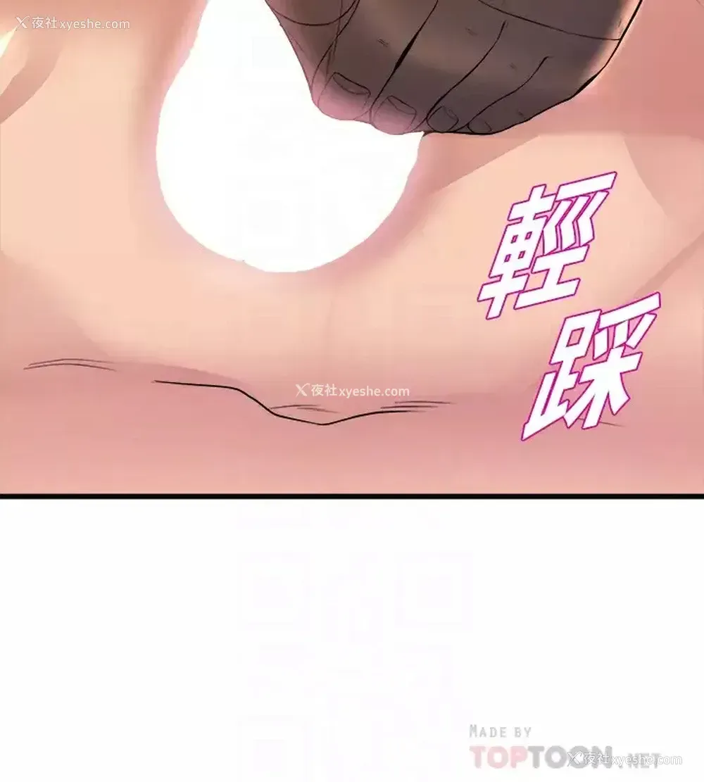 10P - 舞蹈系学姐们