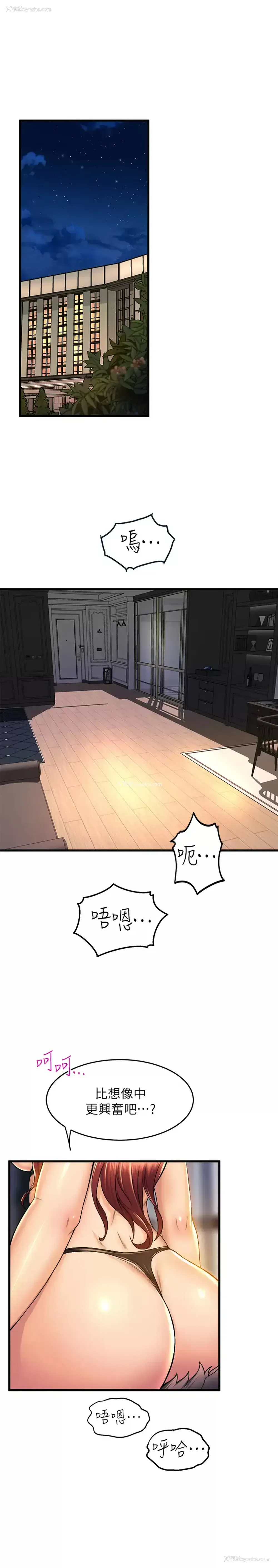 21P - 舞蹈系学姐们