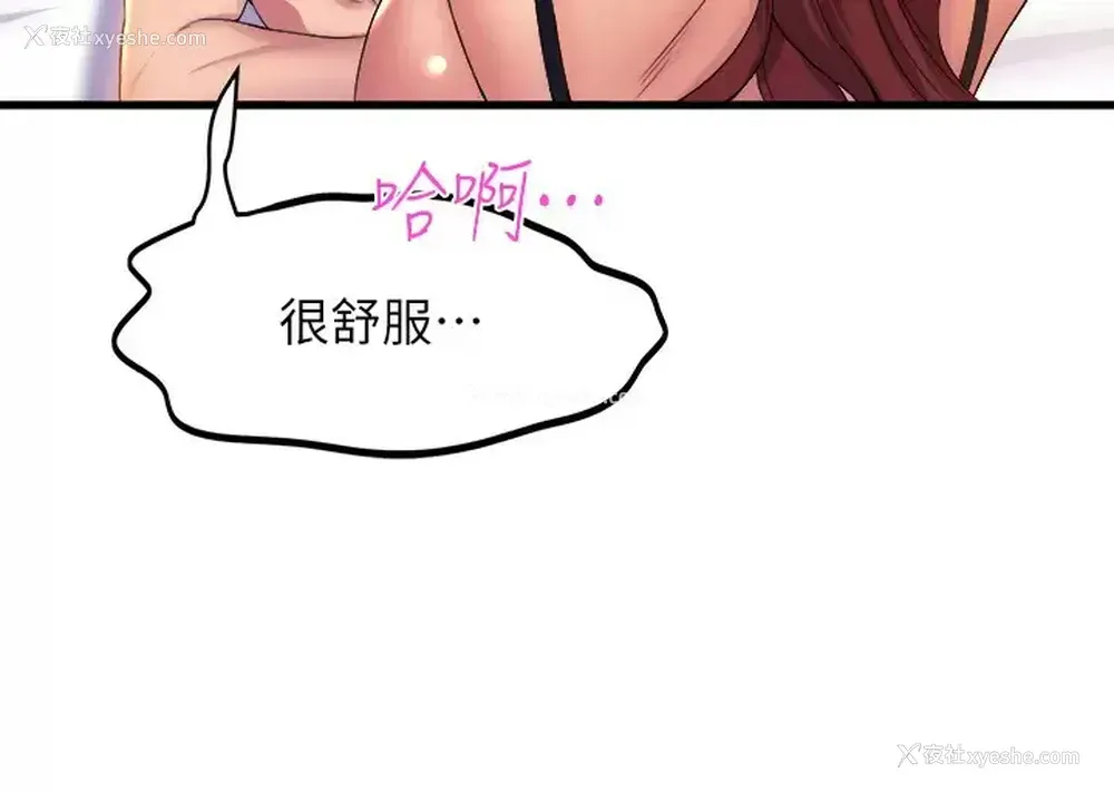 35P - 舞蹈系学姐们