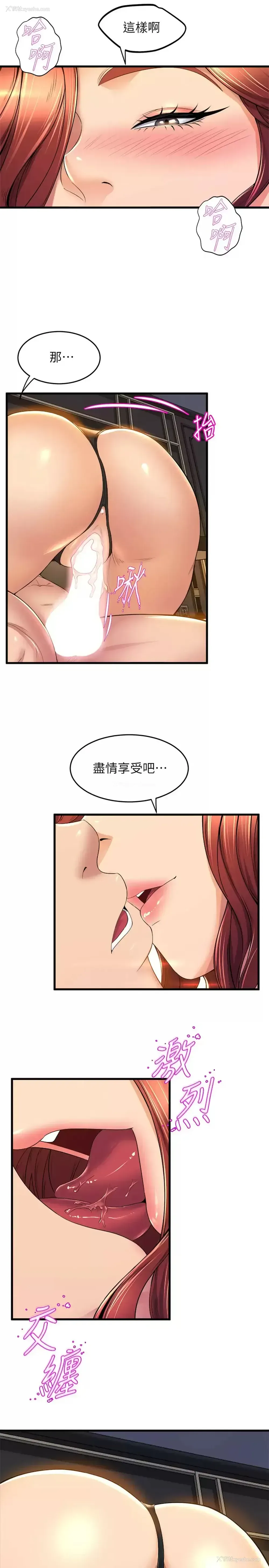 36P - 舞蹈系学姐们