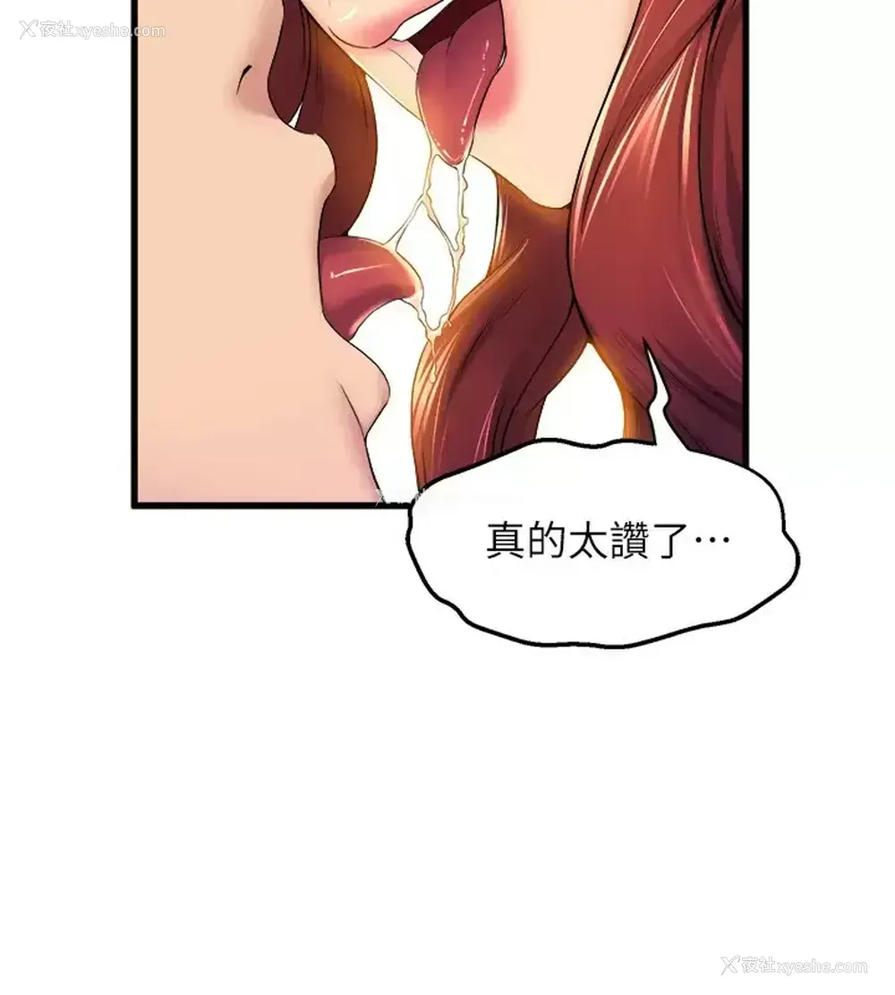 39P - 舞蹈系学姐们