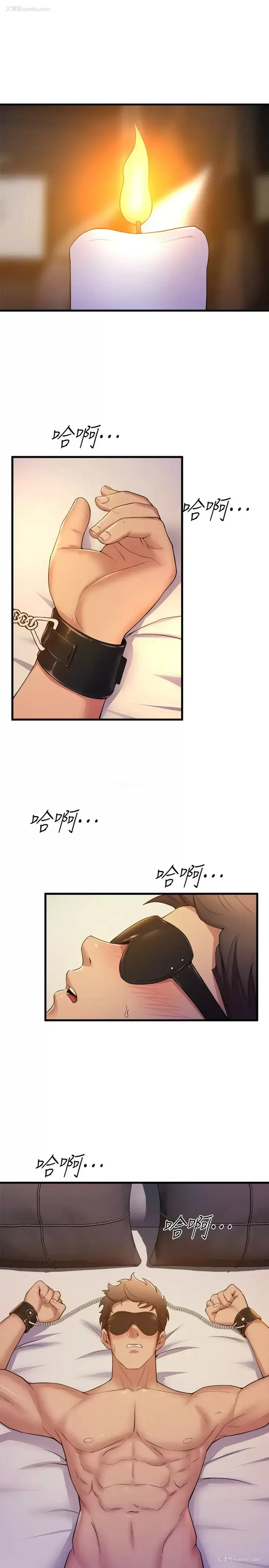 7P - 舞蹈系学姐们