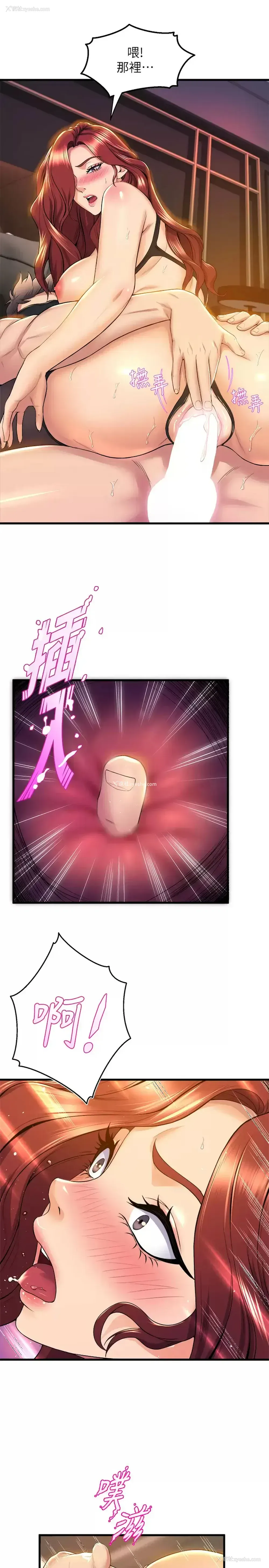 11P - 舞蹈系学姐们