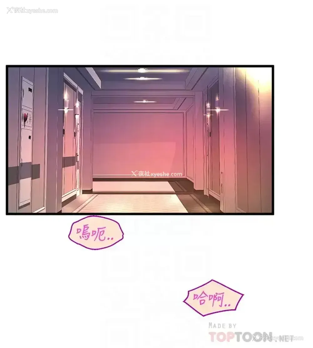 14P - 舞蹈系学姐们