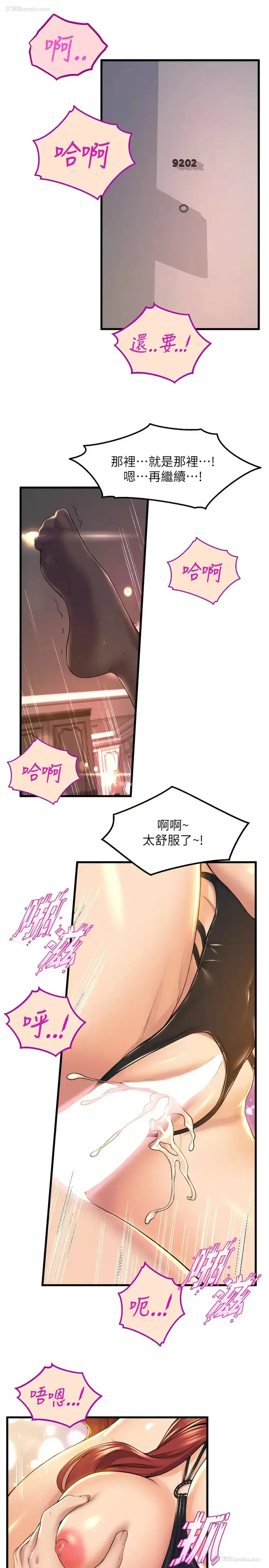 15P - 舞蹈系学姐们