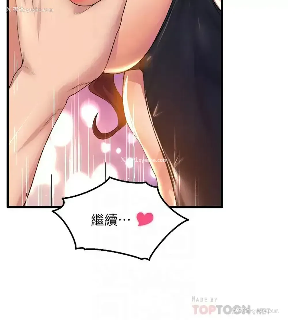 16P - 舞蹈系学姐们