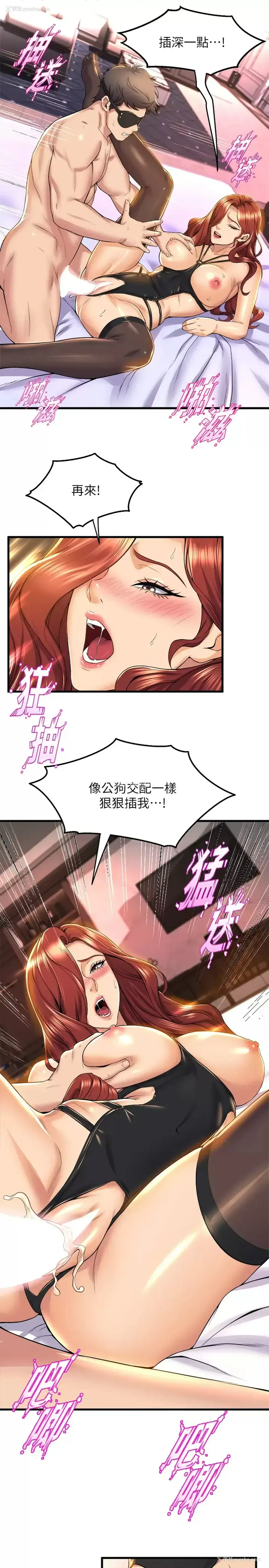 17P - 舞蹈系学姐们