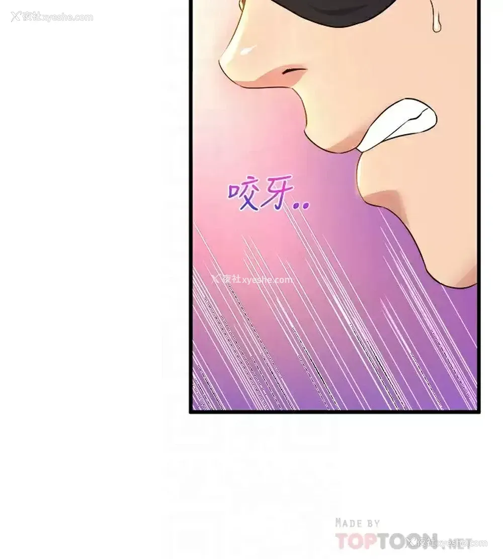 18P - 舞蹈系学姐们