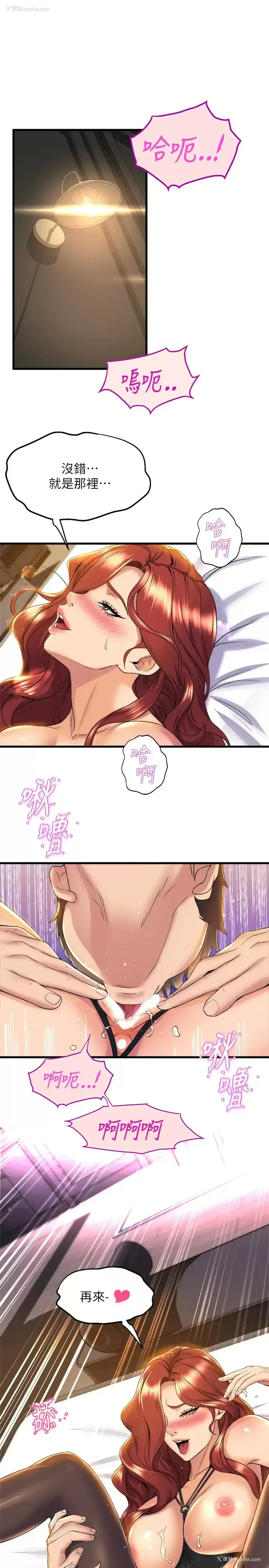 27P - 舞蹈系学姐们