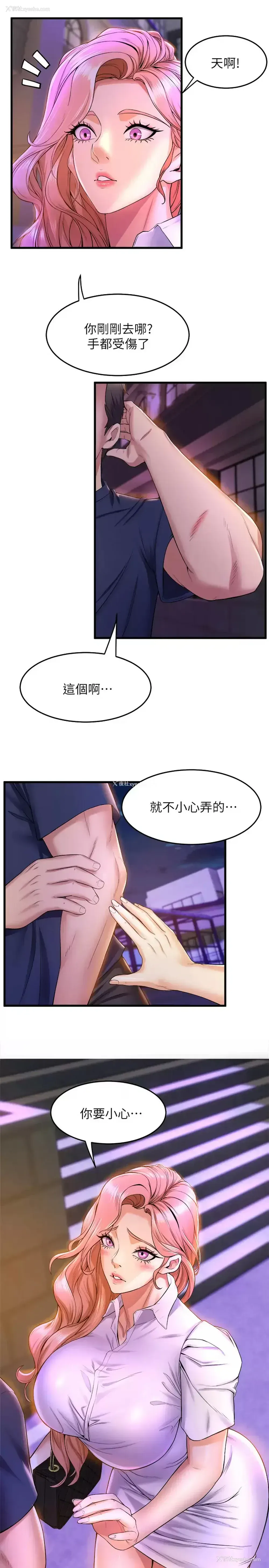 33P - 舞蹈系学姐们