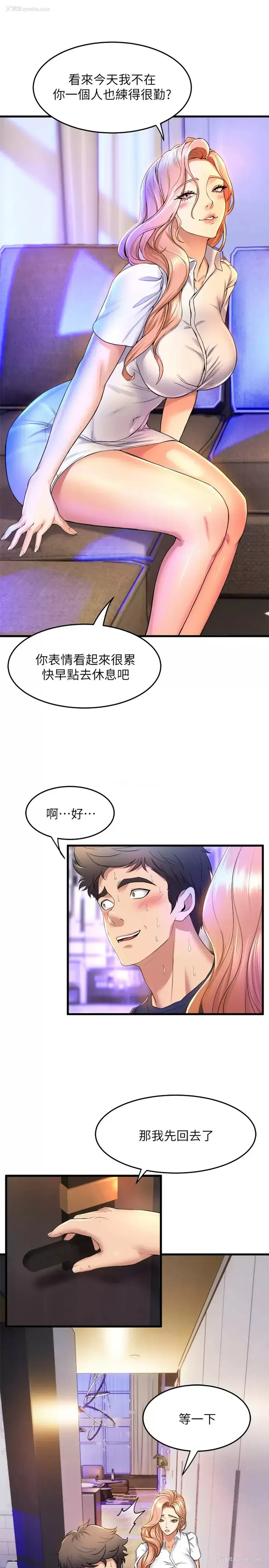 37P - 舞蹈系学姐们