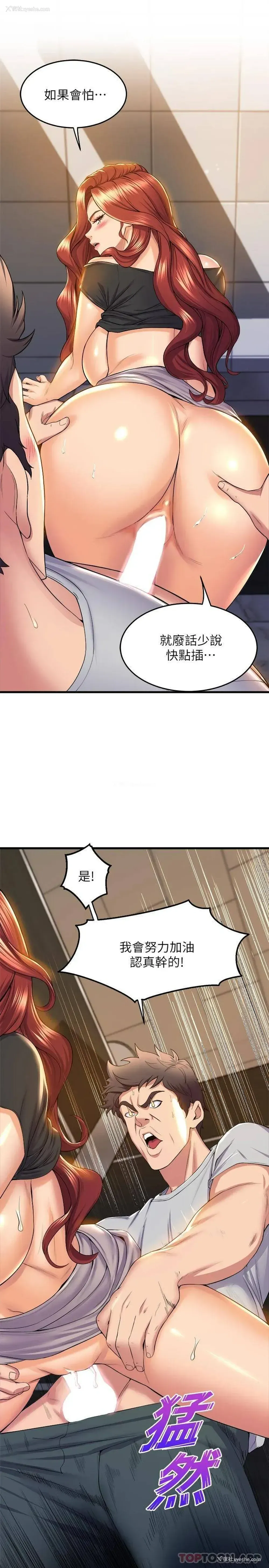 10P - 舞蹈系学姐们